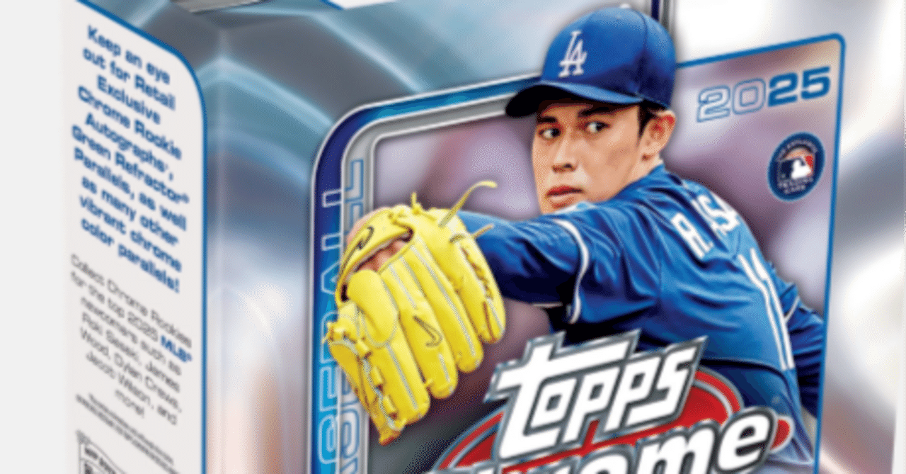 2025年版】Topps Chrome Baseballが7月発売！注目ルーキーや過去作との