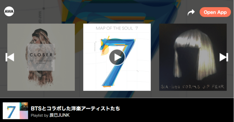 プレイリスト Btsとコラボした洋楽アーティストたち うまみゃんタイムズ Note プレイリスト Btsとコラボした洋楽アーティストたち うまみゃんタイムズ Note