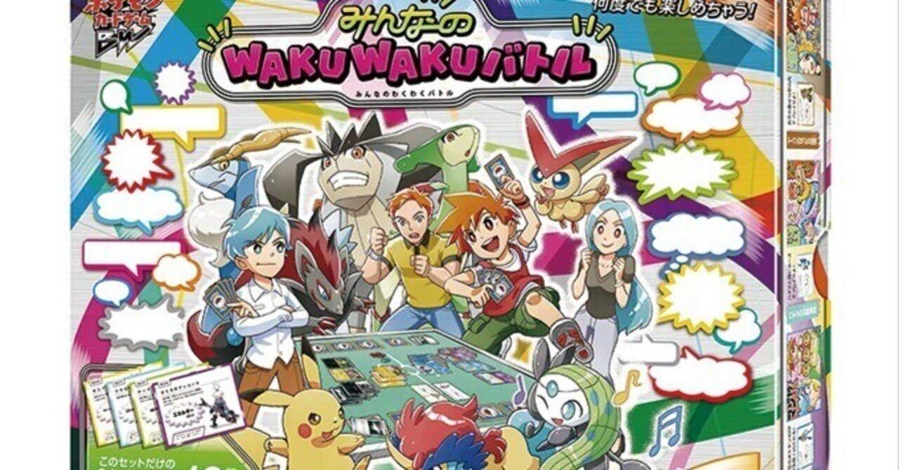 最安値級価格 Amazon.co.jp: ポケモンカードゲーム SPZ 006/020