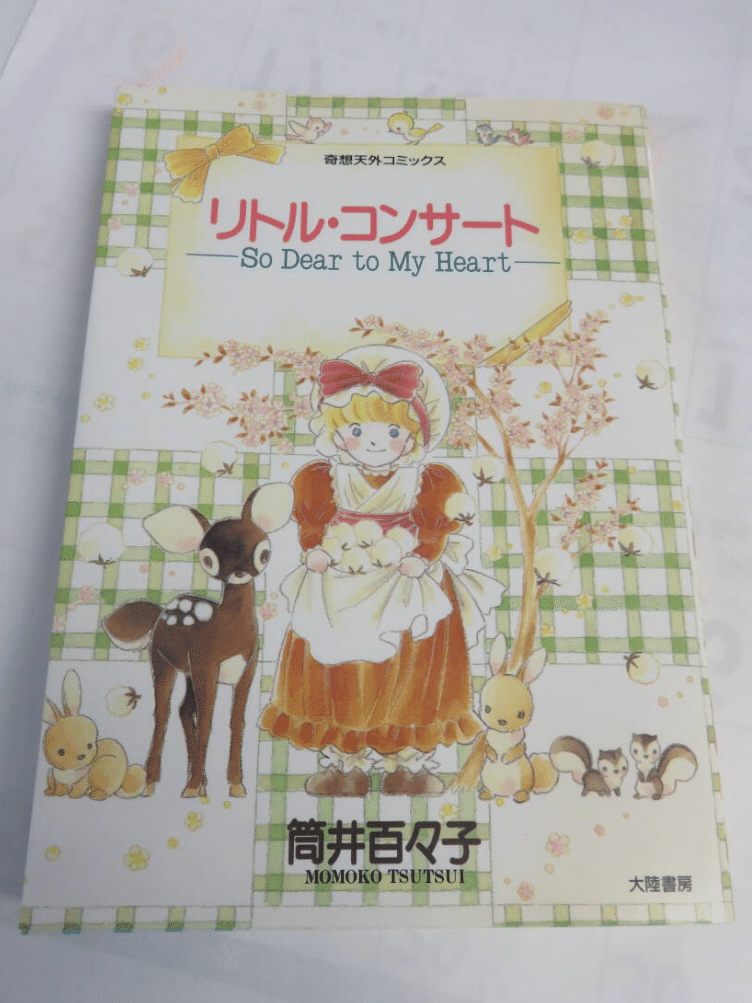 たまたま出会った、ひとつの宇宙――筒井百々子さんの漫画と、音楽の記憶