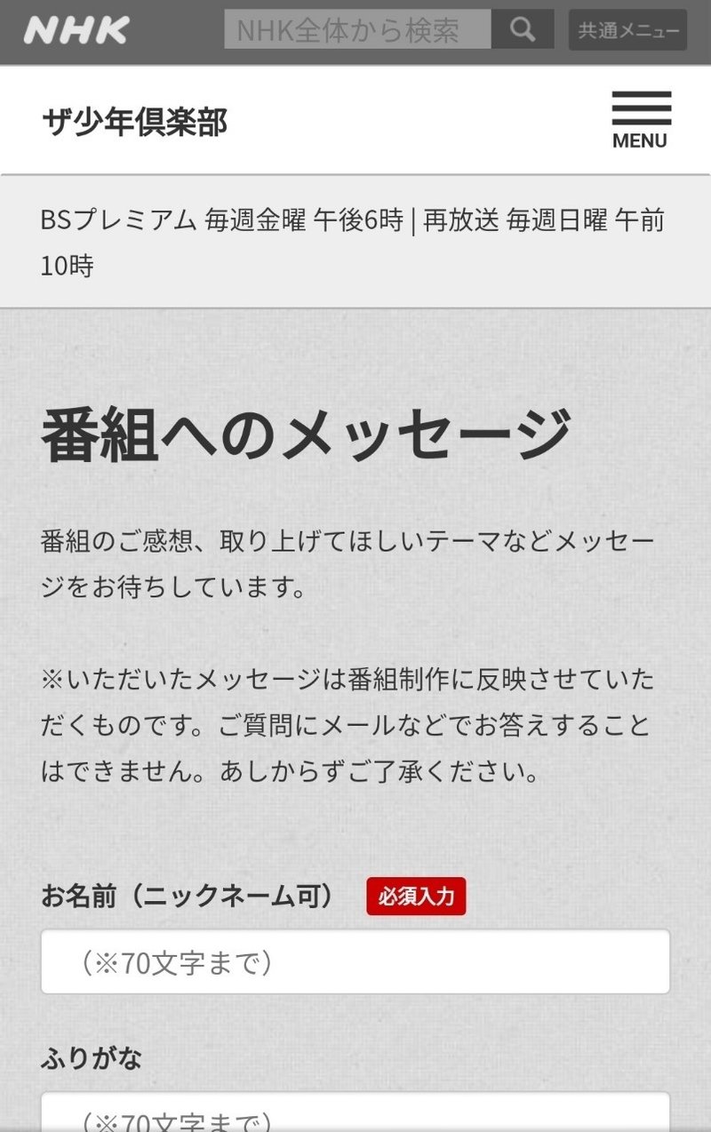 関西jr の100ラブが映像化されてほしい話 Lieee S Note 関西jr の100ラブが映像化されてほしい話 Lieee S Note