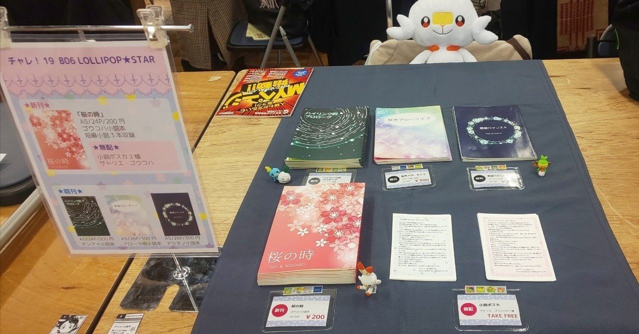 2月イベントお疲れ様でした 李南 Note