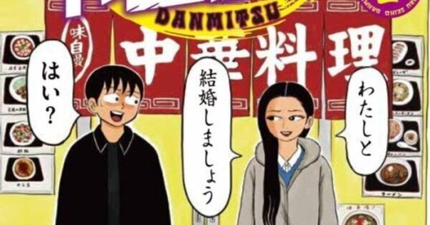 2/15まで【1円&99円以下】SMART COMICS超特価セール【講談社系