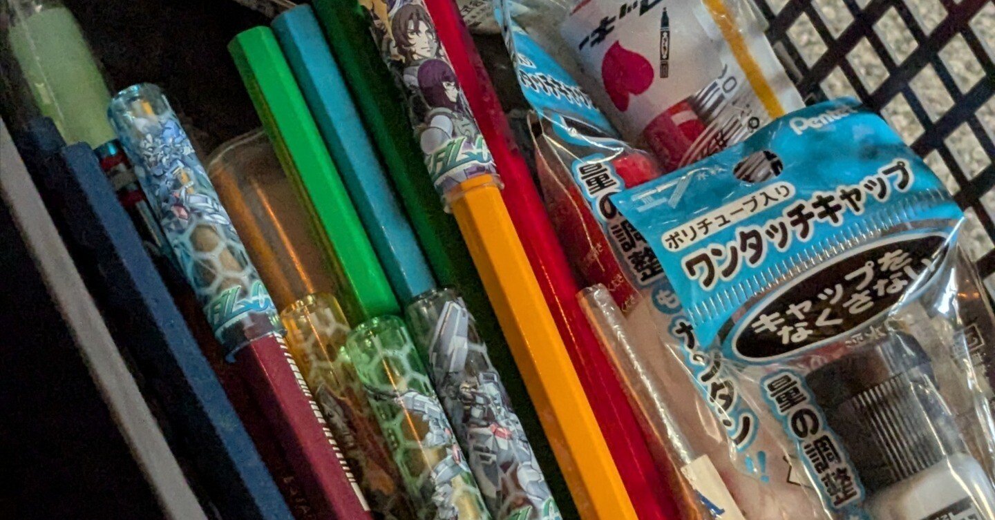 かつての文房具達を見送った話｜バケツロリータ
