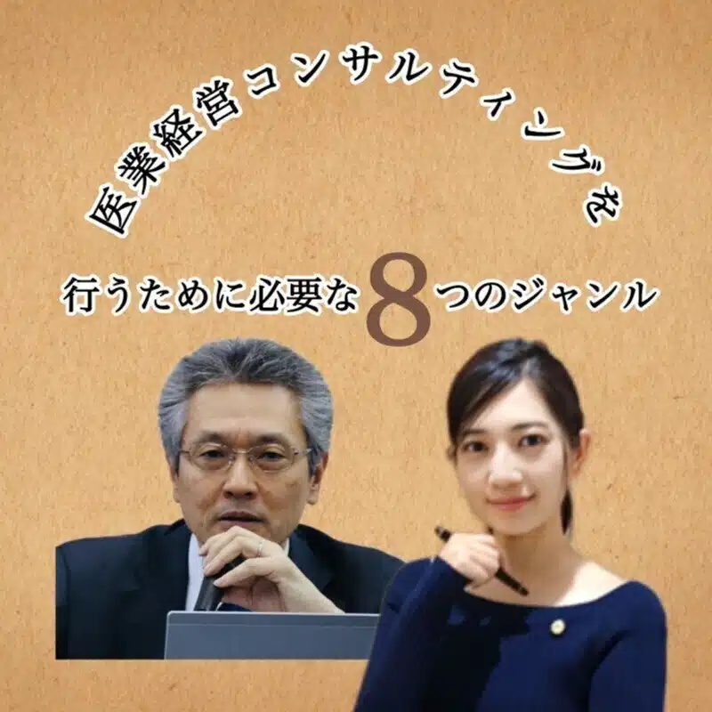 西岡秀樹＆大久保ひろみ