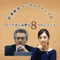 西岡秀樹&大久保ひろみ