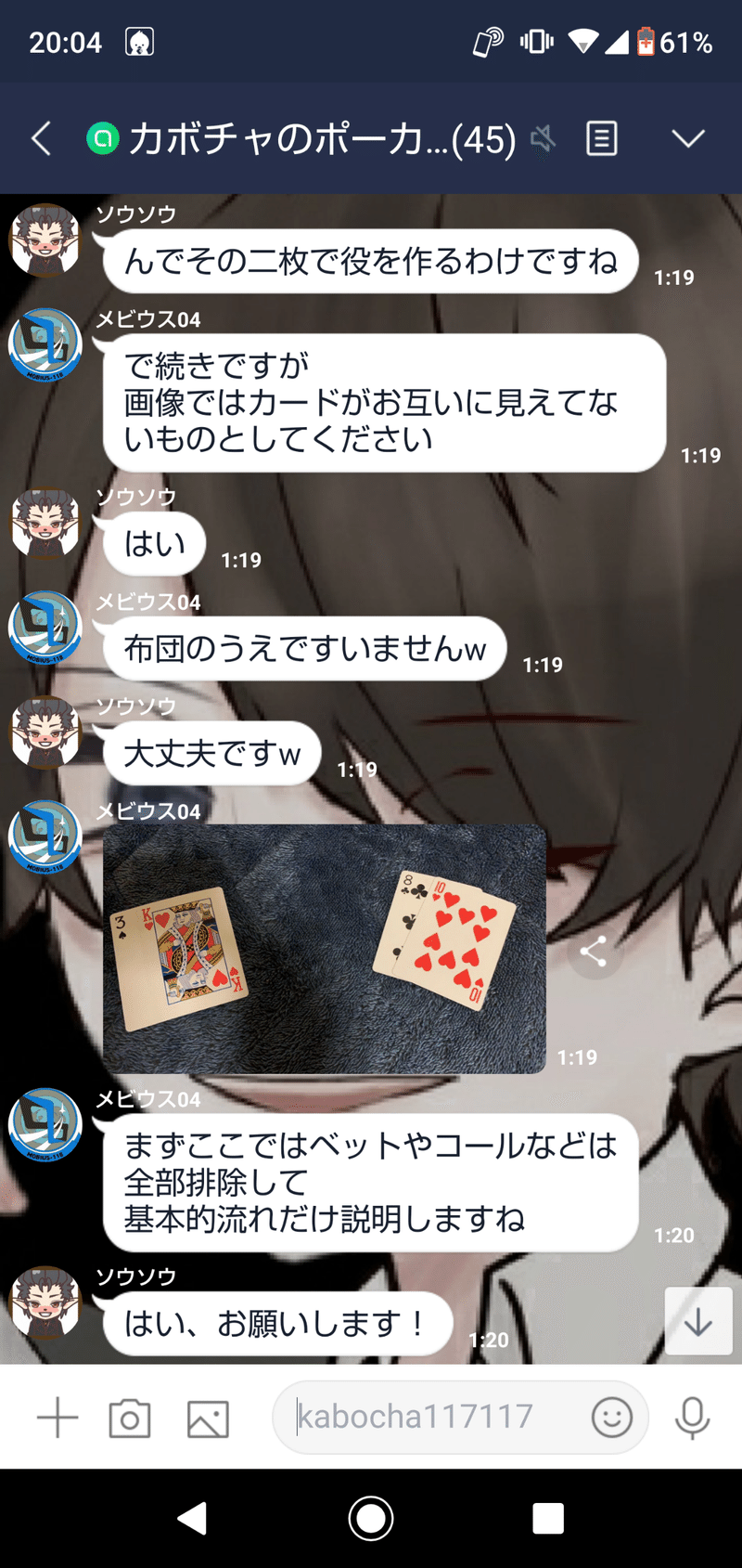 テキサスホールデムポーカーのルールを分かりやすく簡単に解説 Kabocha Note テキサスホールデムポーカーのルールを分かりやすく簡単に解説 Kabocha Note