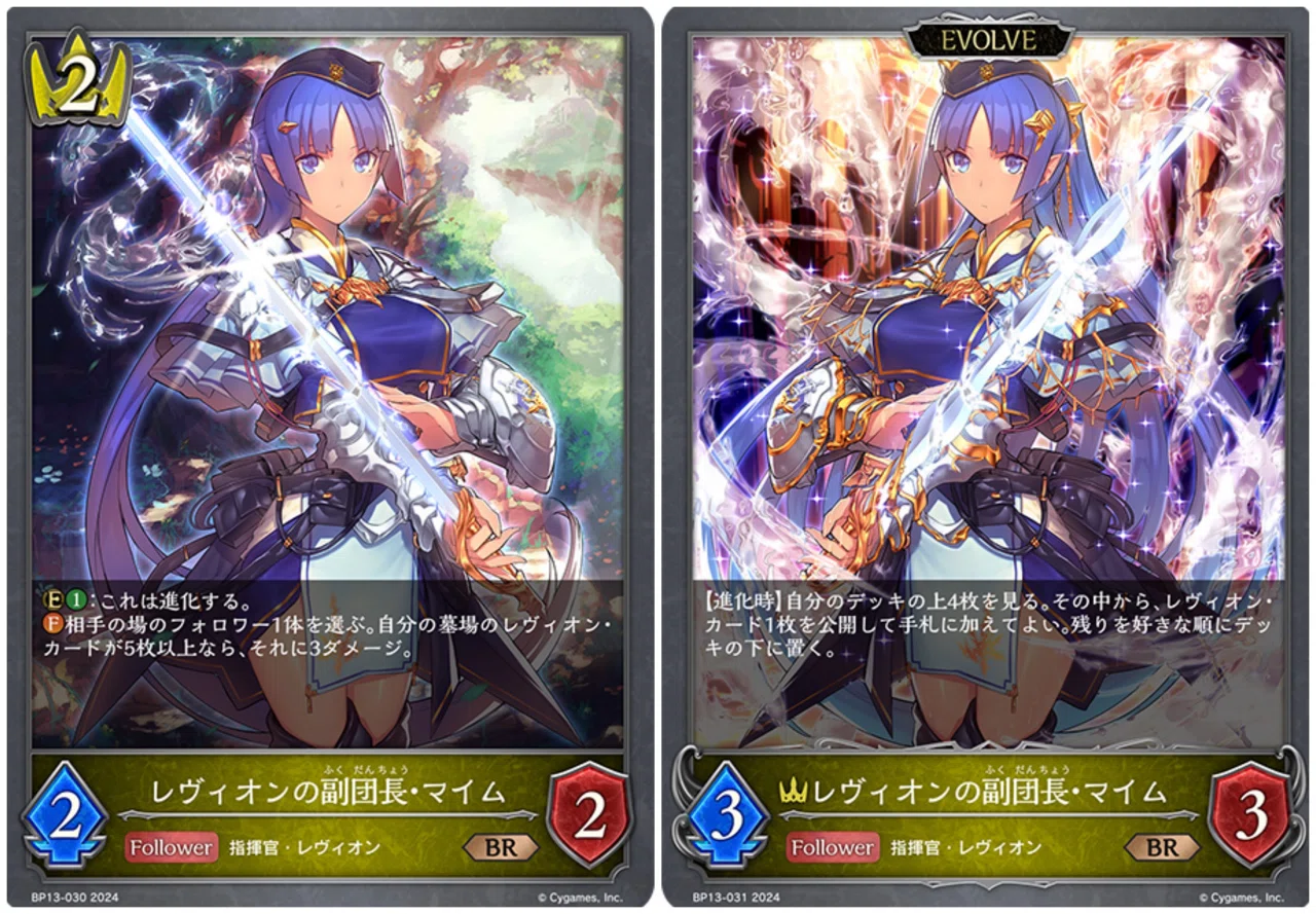 エボルヴ】ジェノ全部乗せレヴィオンロイヤル(正義抜きのススメ)｜栞(雑多)