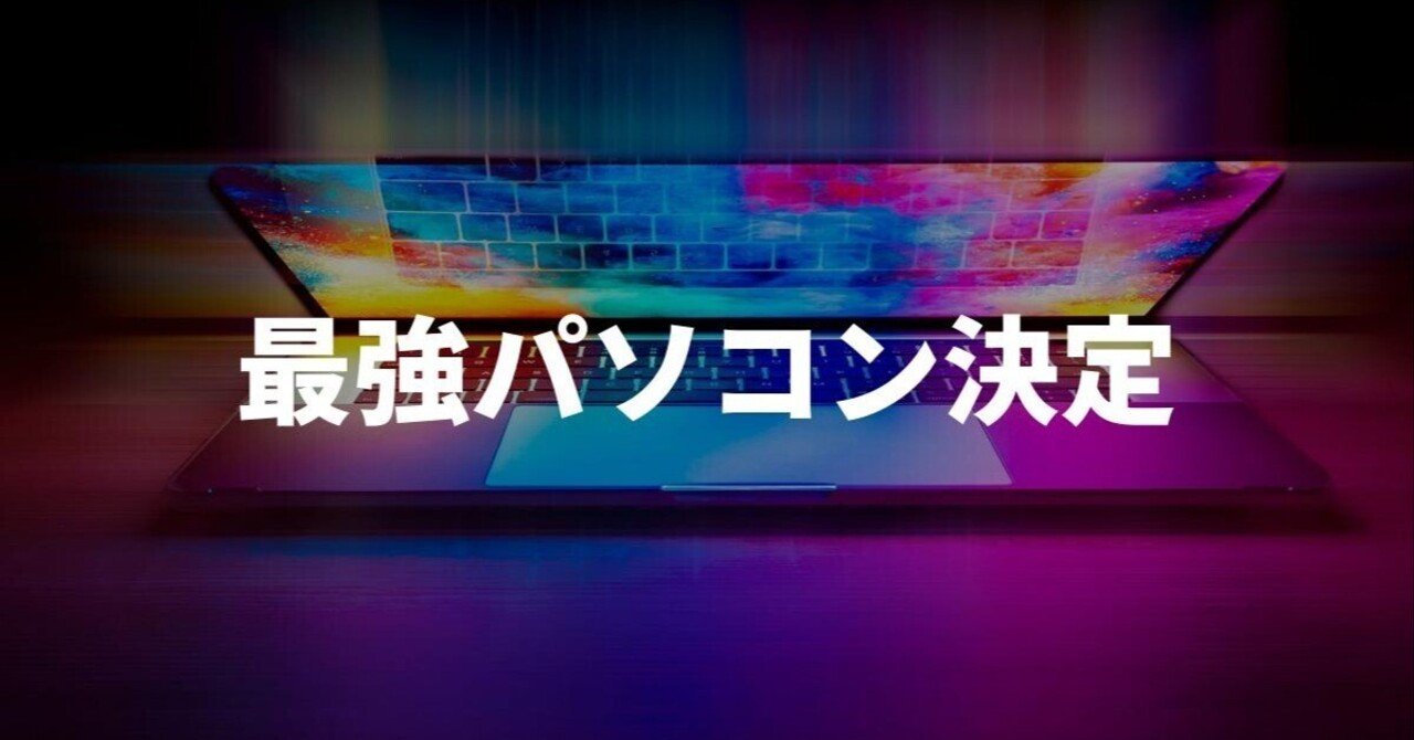 A-39/初心者にも♪/made in Japan/オススメノートPC