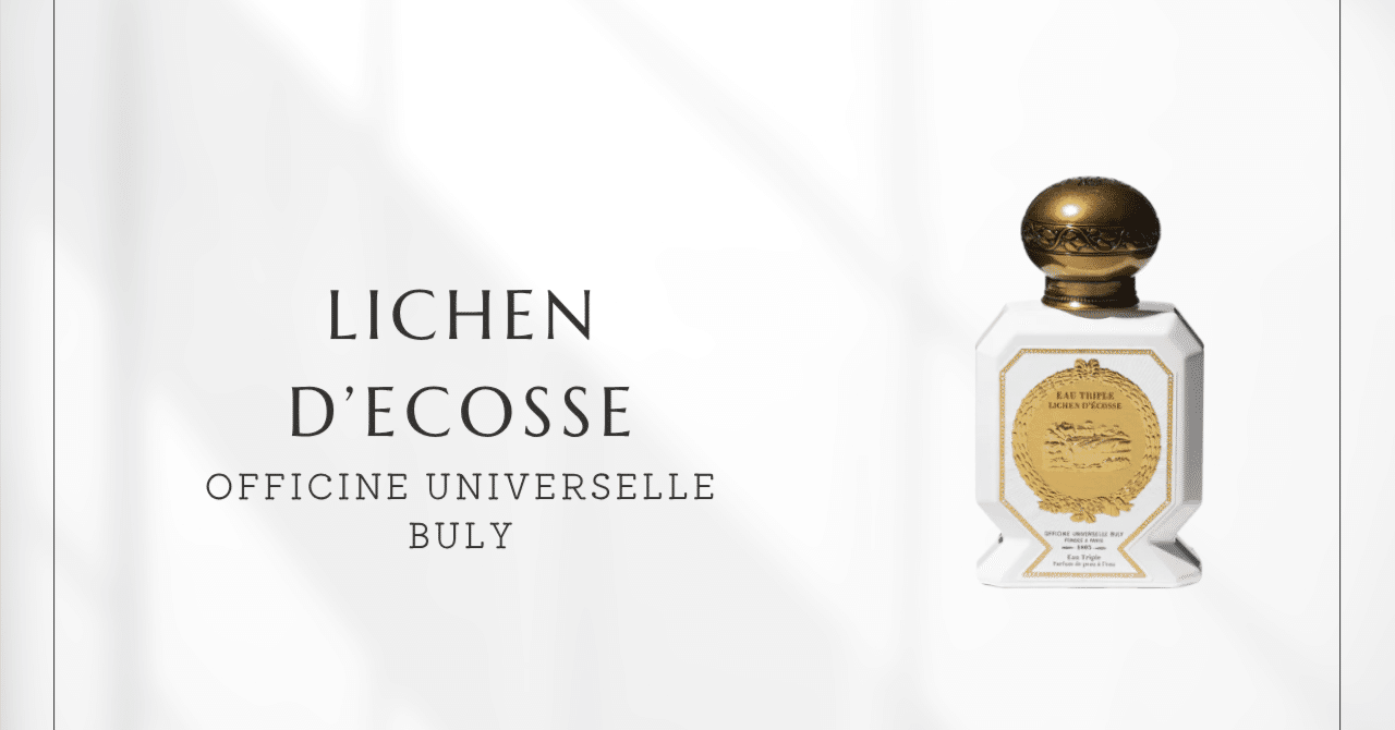 Eau Triple (Lichen d'Ecosse) 75ml 香水 Eau Triple Scottish Lichen - Perfume - Officine Universelle Buly