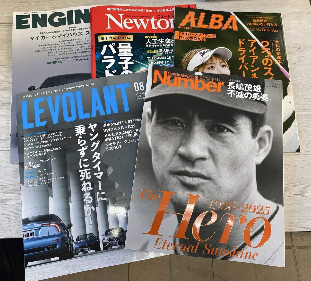 #◆超美品◆新品・未使用・未読◆長嶋茂雄あなたを忘れない。完全保存版 Amazon.co.jp: Number PLUS「永久保存版 長嶋茂雄 不滅の勇姿。 The