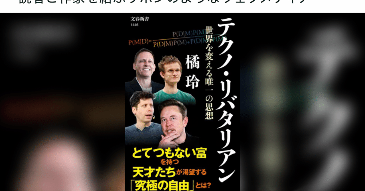 希少　Rethinking the History of Rhetoric The history and theory of rhetoric : an introduction - ISBN