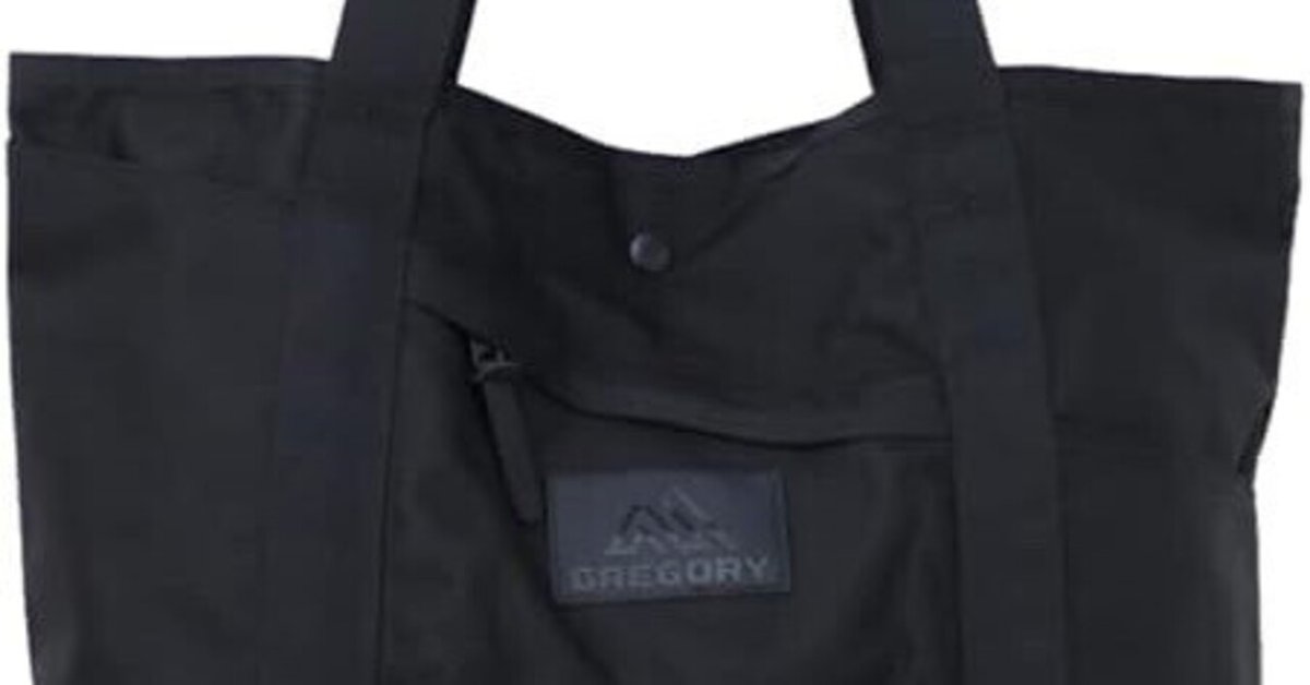 GREGORY コーデュラバリスティック マイティートート V2 楽天市場】グレゴリー GREGORY マイティートート V2 MIGHTY TOTE