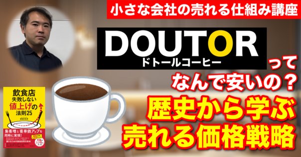 値決め経営 値決め経営 | 西田 順生 |本 | 通販 | Amazon