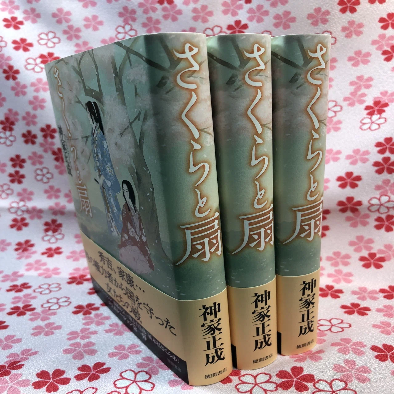 たいせいさま 作品ご確認ページ たで