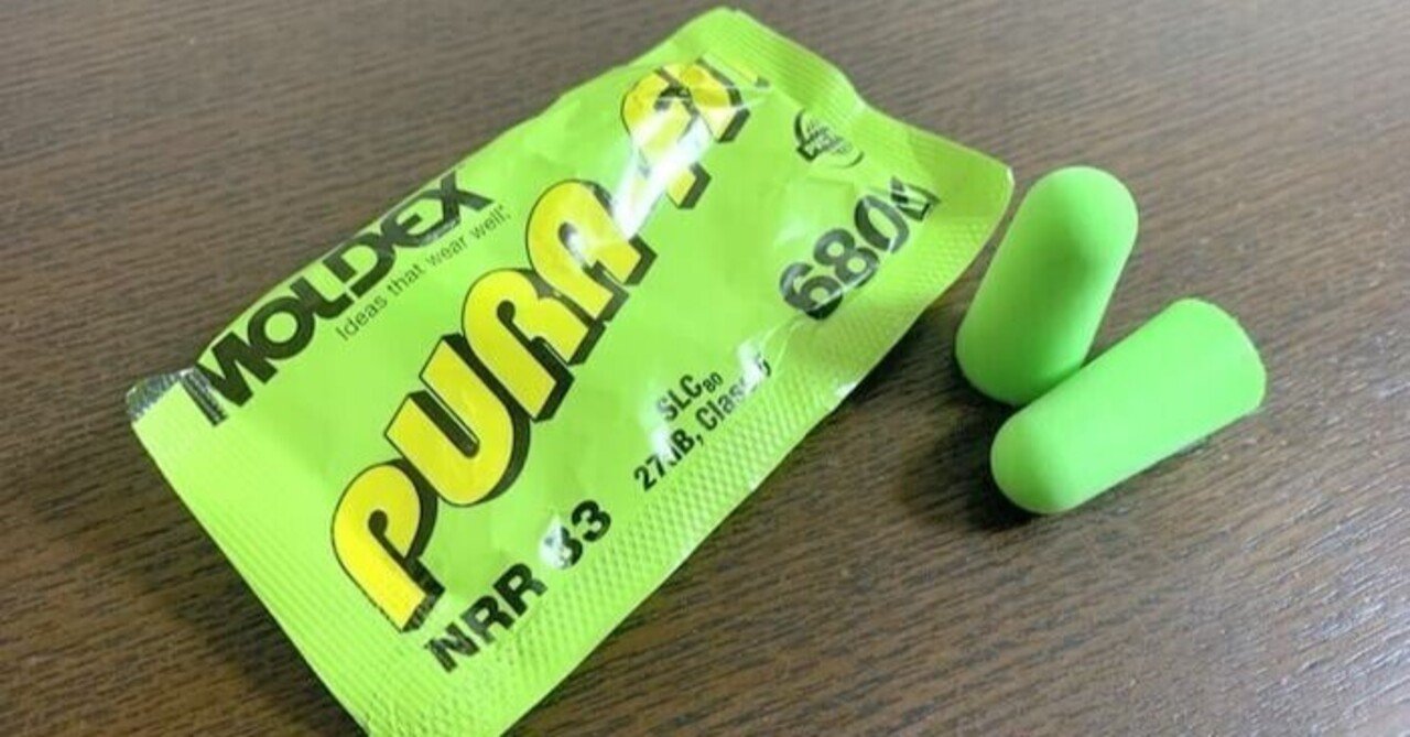 最強の耳栓を買ってみた！MOLDEX Pura-Fit 6800 レビュー【8組：約500