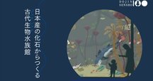【中古】 まぼろしの怪獣 デスモスチルス発見物語/偕成社/たかしよいち 楽天ブックス: まぼろしの怪獣 - デスモスチルス発見物語