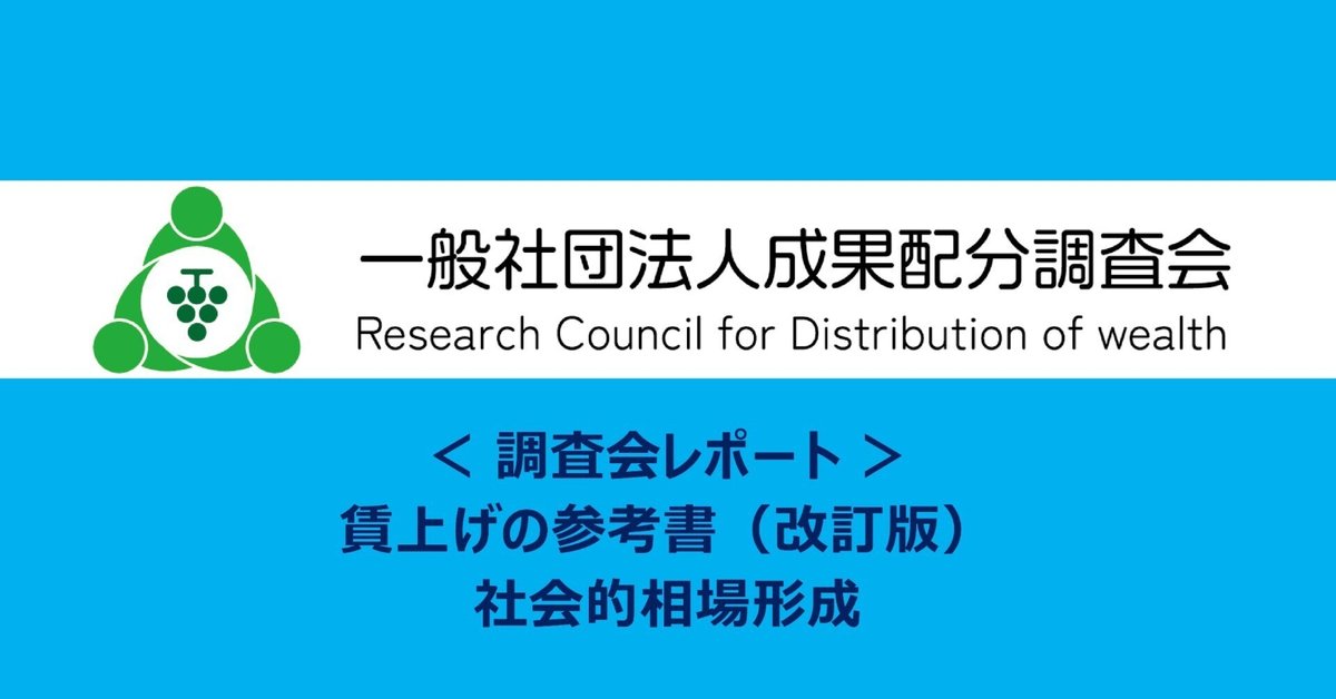 最新年間賃金・賞与の実態 主要、中堅・中小企業の水準と各社別一覧 ’９９年版/労務行政（単行本） 最新年間賃金・賞与の実態 主要、中堅・中小企業の水準と各社別