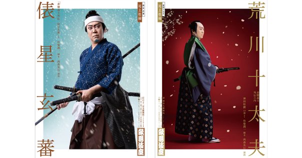 忠臣蔵「天の巻」「地の巻」(総集編)('38日活) 忠臣蔵 天の巻・地の巻（総集編）』（1938年3月31日・日活