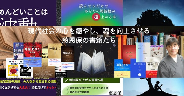 命と脳 命と脳 | 西田文郎 |本 | 通販 | Amazon