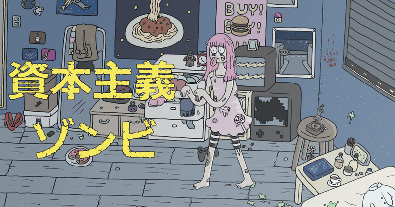 液状化する恋愛 婚活女性が求められる終わりなき反省 小野ほりでい Note 液状化する恋愛 婚活女性が求められる終わりなき反省 小野ほりでい Note