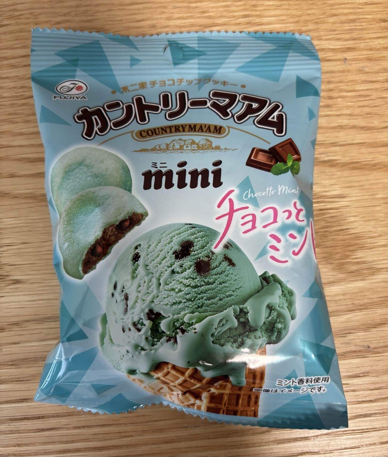 チョコミント ザ・ファブル 8〜22巻 帯付き