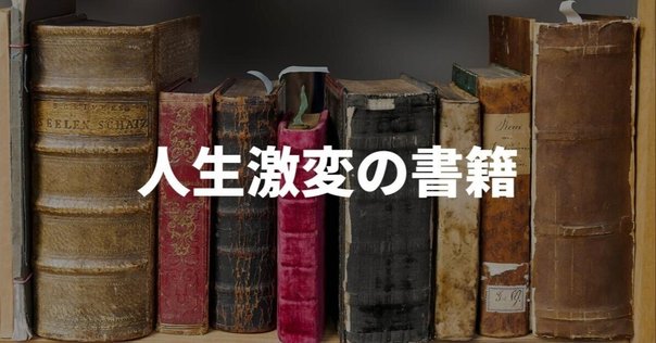 自己啓発・コミュニケーション・経済書など33冊セット 自己啓発・コミュニケーション本3冊セット - メルカリ