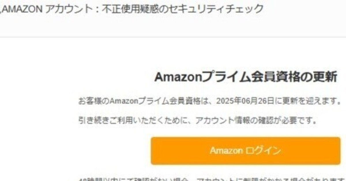 Amazonプライム辞めたけど…｜穂板