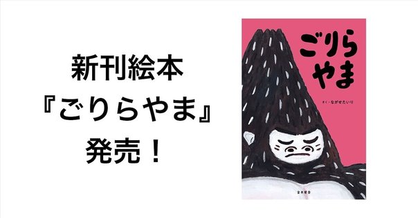 特装版】京極夏彦『了巷説百物語』函装本&短編「小豆洗い