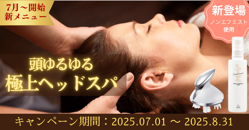 カラダ整体メンテナンスRebone（リボーン）