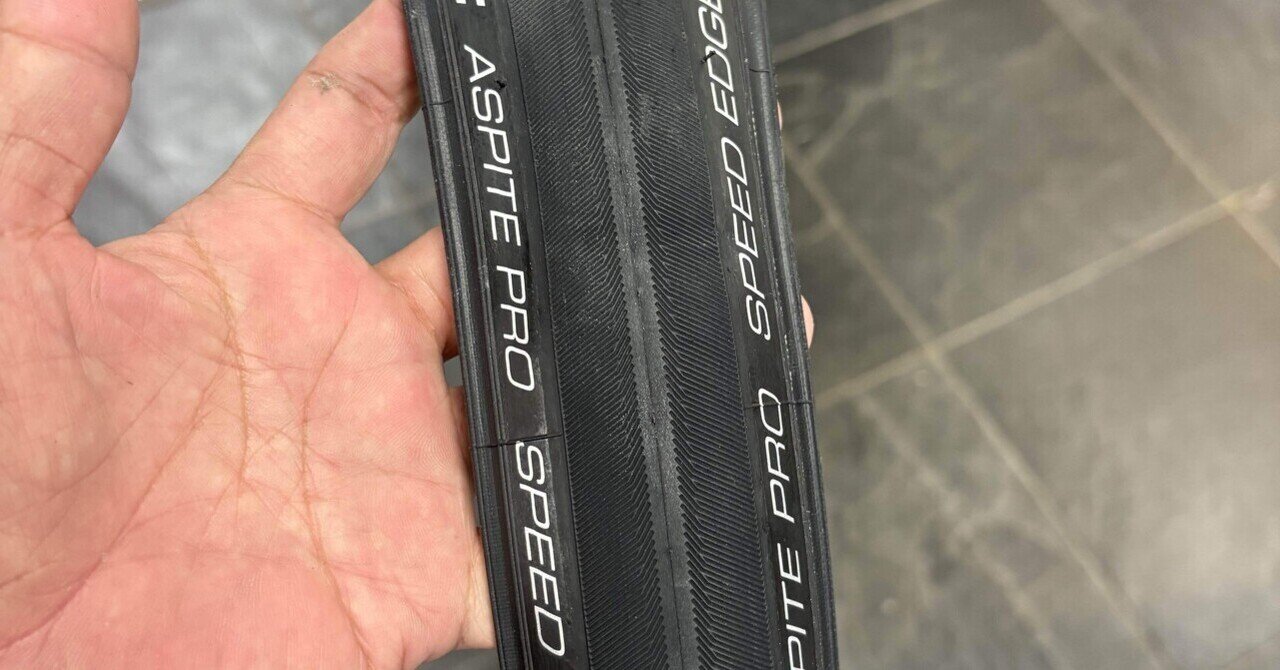 IRC ASPITE PRO SPEED EDGEレビュー｜サンクスサイクルラボ小岩店