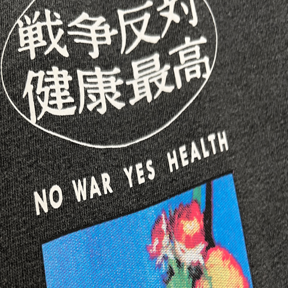 戦争反対健康最高T-SHIRT DAISUKE MATSUMOTO×LiL EDITION ／携帯灰皿