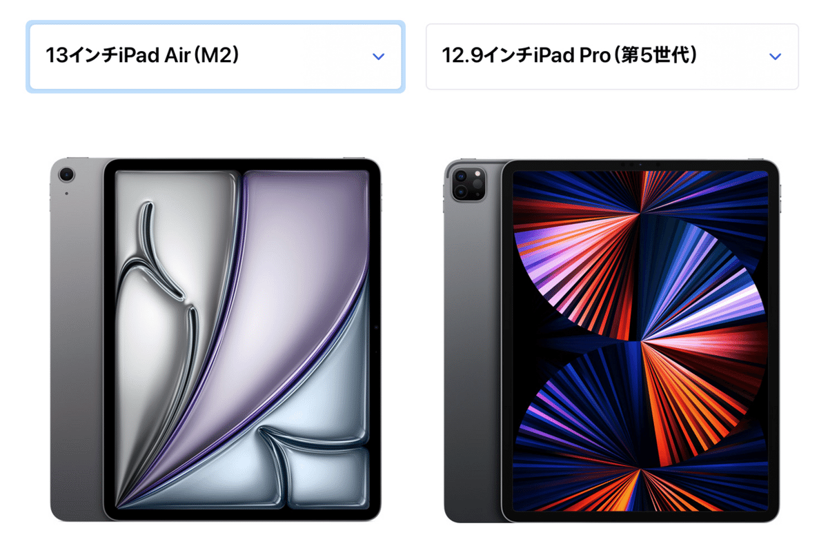 ミ*ン様 比較的美品■iPad Pro 12.9インチ■第1世代■バッテリー極良 M1 iPad Pro 12.9 は買ってはいけない。 第2世代 iPad Pro