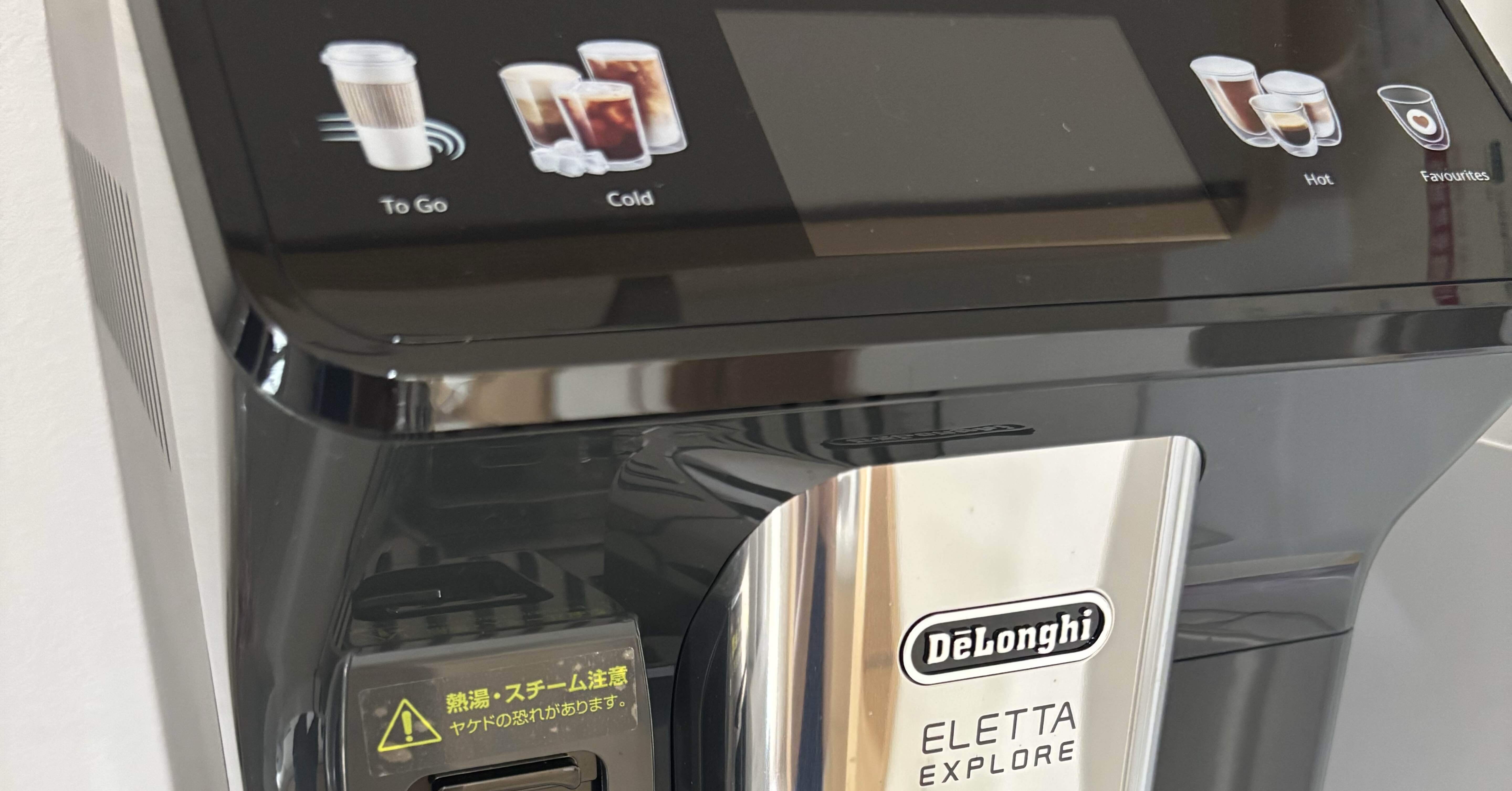 ☕ デロンギ「エレッタ エクスプロア」を迎えて、我が家がカフェになっ