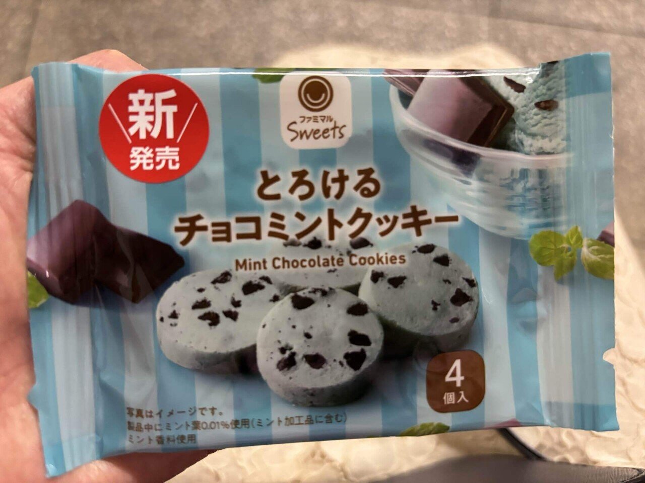 Loveスイーツ】#60チョコミントはスースー感と食べ方が命