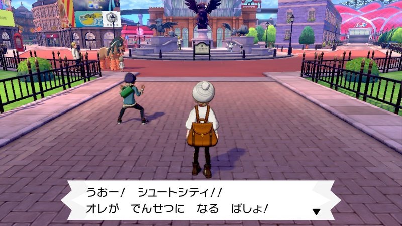 草しばりでチャンピオン目指すポケモン剣盾 37 セミファイナルトーナメント前 イチニノ Note