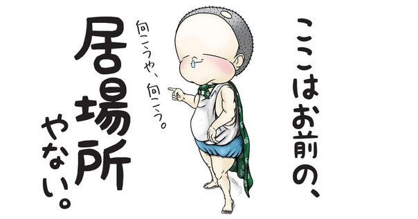 ターボばばぁ。 ダンダダン】ターボババアについて作中エピソードを踏まえて解説