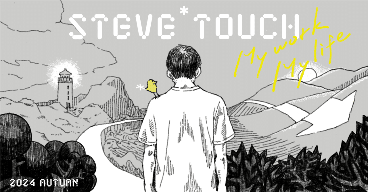Steve*Touch my work,my life