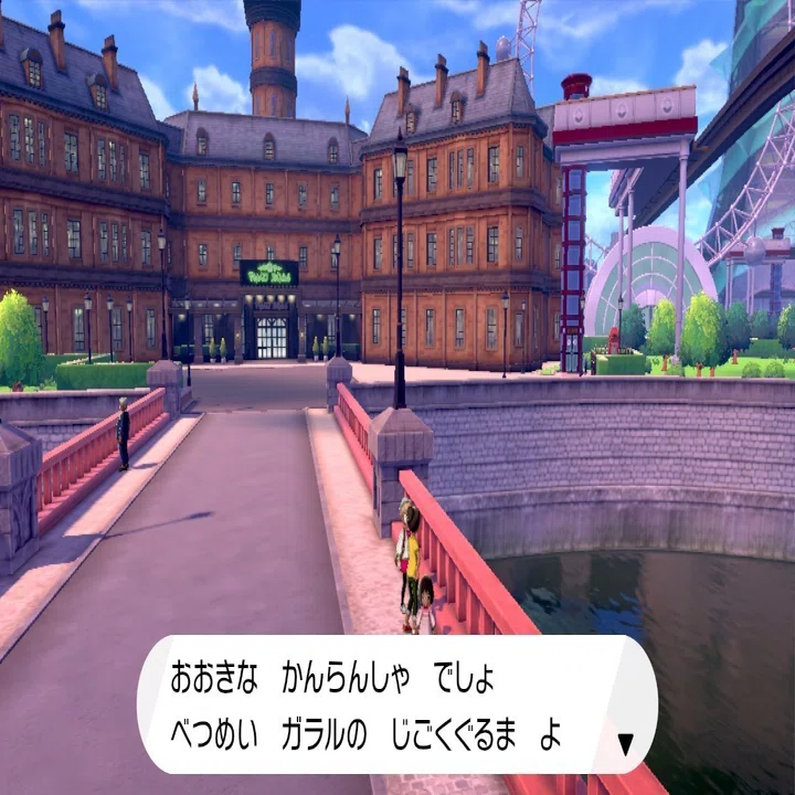 草しばりでチャンピオン目指すポケモン剣盾 37 セミファイナルトーナメント前 イチニノ Note
