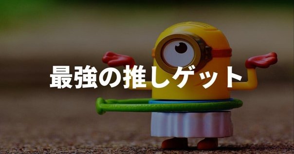 ミャクミャク　(ねんどろいど・ソフビ)セット Amazon | ねんどろいど 2025年大阪 関西万博 ミャクミャク ノン
