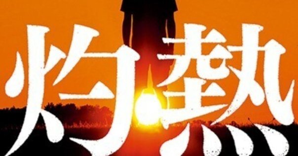 橋本 進  母と子でみる沖縄戦とアイヌ兵士 (母と子でみるシリーズ) 沖縄戦とアイヌ兵士 (母と子でみる 19) | 橋本 進 |本 | 通販