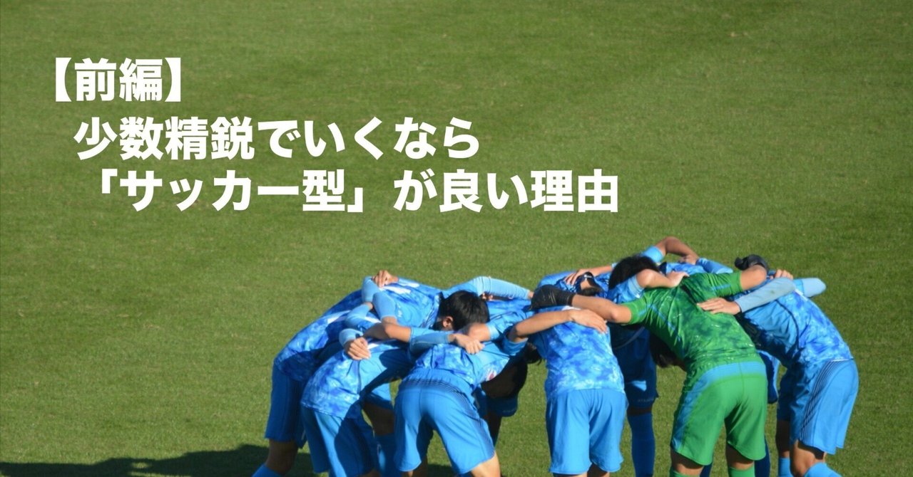 ミゲルロドリゴ 攻撃のコンセプト （奇跡のレッスン～世界の最強
