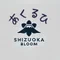 あくるひ@SHIZUOKA bloom 