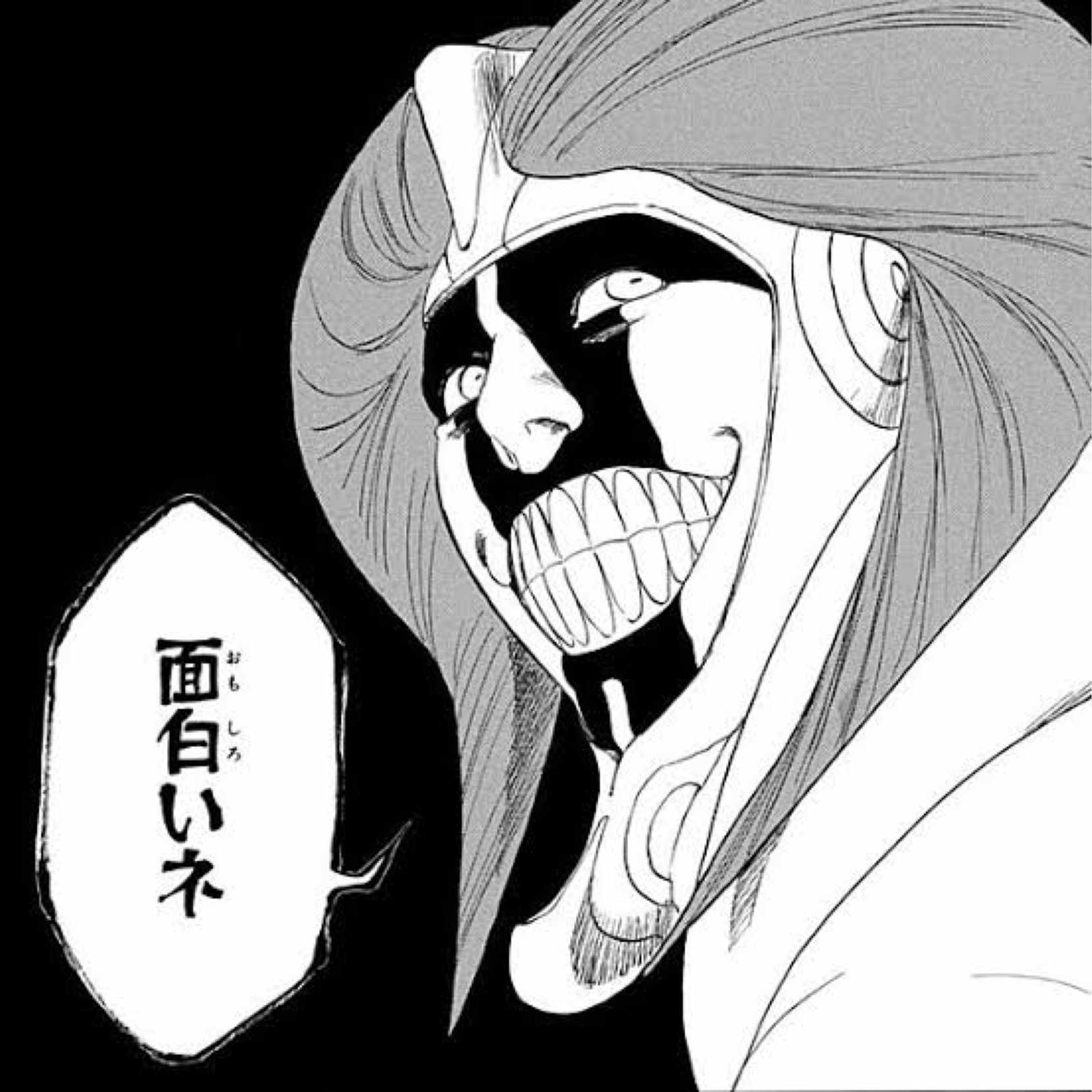 巨大トリーヴァアルファディオス｜A4