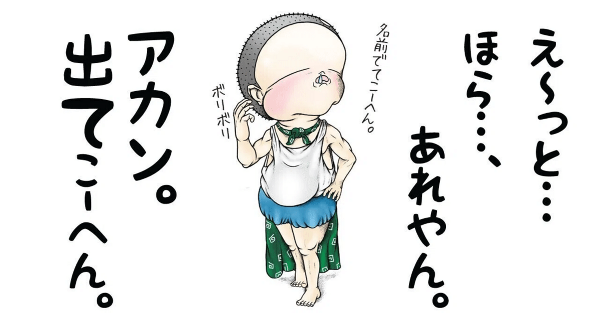 7月5日の都市伝説について｜OriginAll.