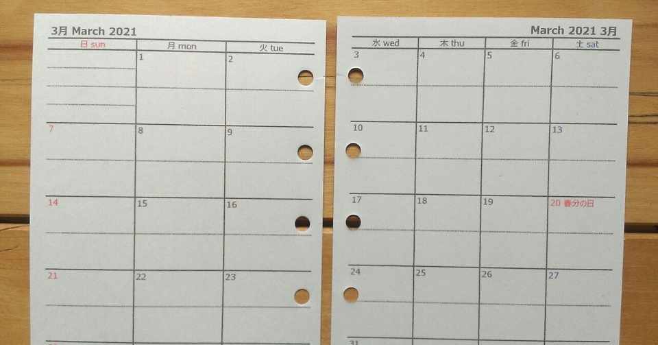 ミニ6緑 マンスリー予定表7列日曜始まり 自作システム手帳リフィル Moimoi システム手帳リフィル作家 Note