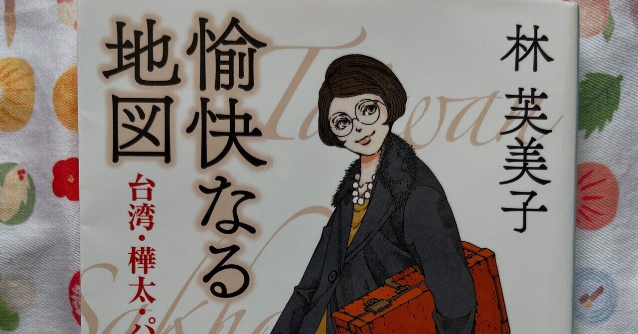 林芙美子　『花の命は短くて苦しきことのみ多かりき』　直筆サイン色紙　　 　書 Amazon.co.jp: 林芙美子の名言「花のいのちはみじかくて、苦しき
