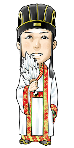 三国志 経営 第1回 桃園の誓いは経営でも実際にあるのか 高橋輝雄 経営コンサル 税理士 Note