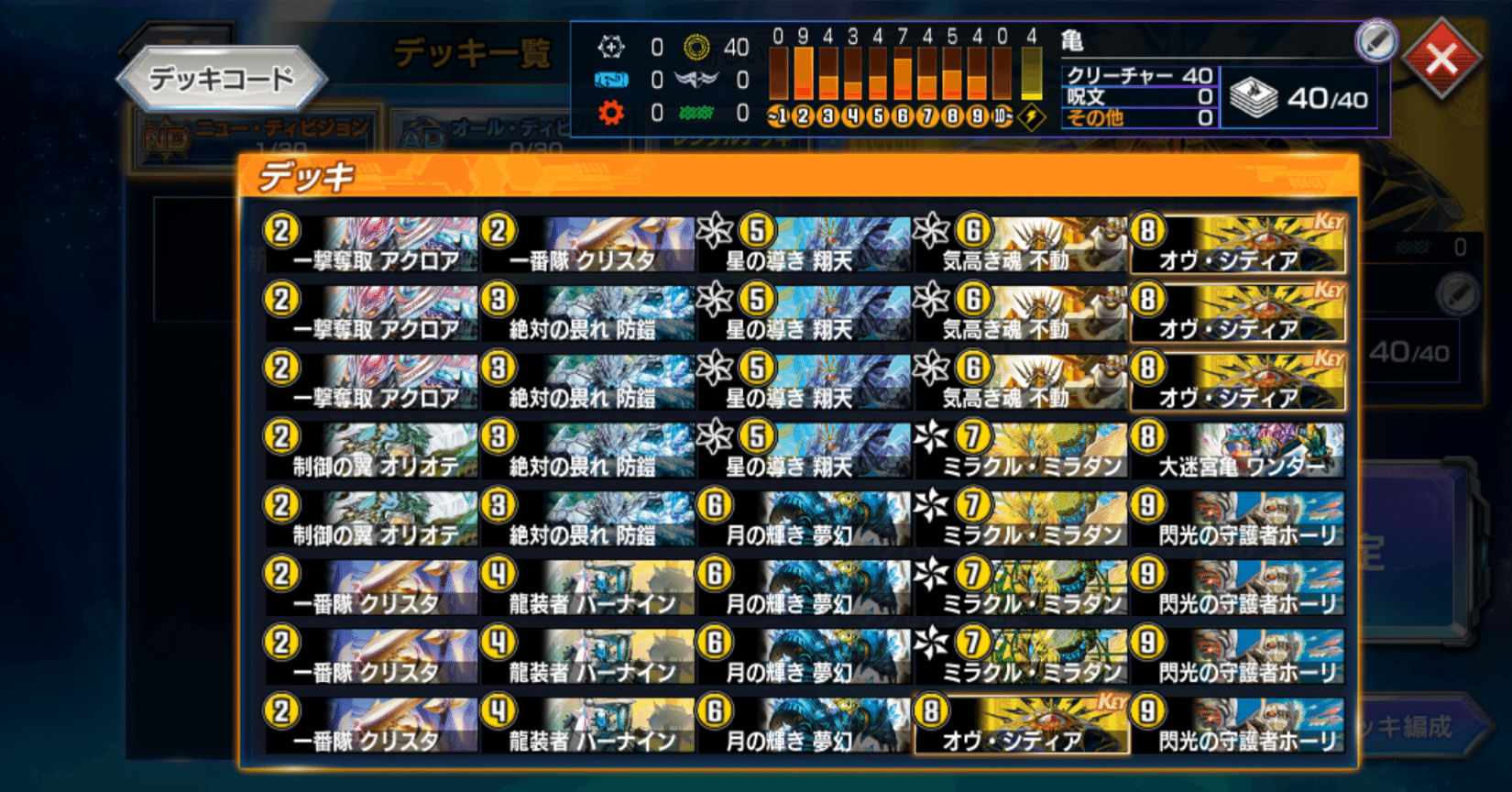 パワー系メタリカ、メタリ力（メタリぢから）｜まどろみ