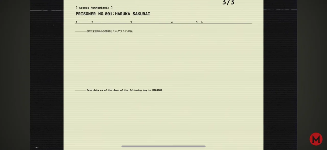 ミルグラム】第三審での真相と考察との比較（随時更新）｜ぬこ